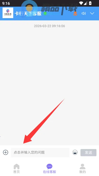 �������¿Ƽ���������׿���ֻ���v1.0.6 �ٷ������ͼ