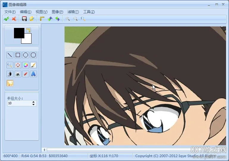 ��ͼ����2026�ٷ�����v1.0 ��׿���ͼ