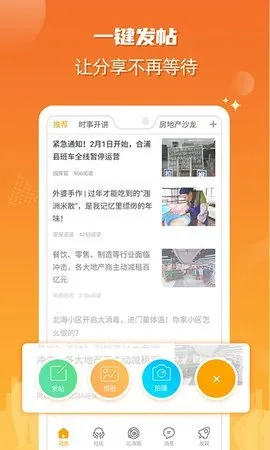 ����365(�����������ƽ̨)v6.1.72 �ٷ������ͼ