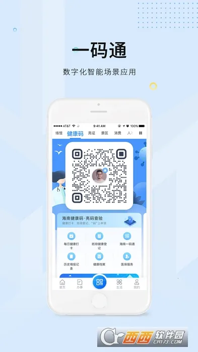 ���װ�(�����������)v4.2.2 ��׿���ͼ