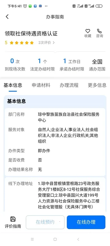 ���װ�(�����������)