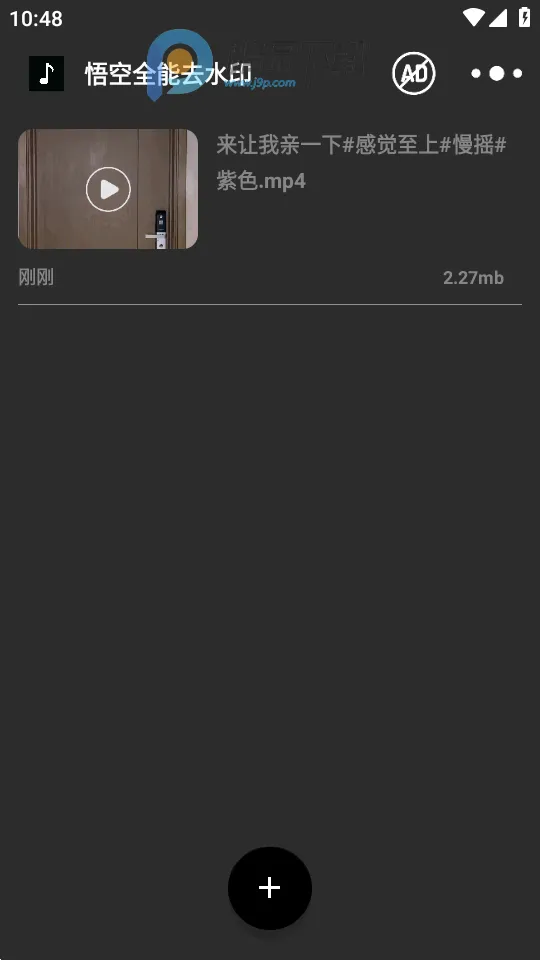 ���ȫ��ȥˮӡ(����Ƶȥˮӡ)v3.2.1 �ٷ������ͼ