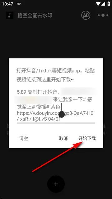 ���ȫ��ȥˮӡ(����Ƶȥˮӡ)