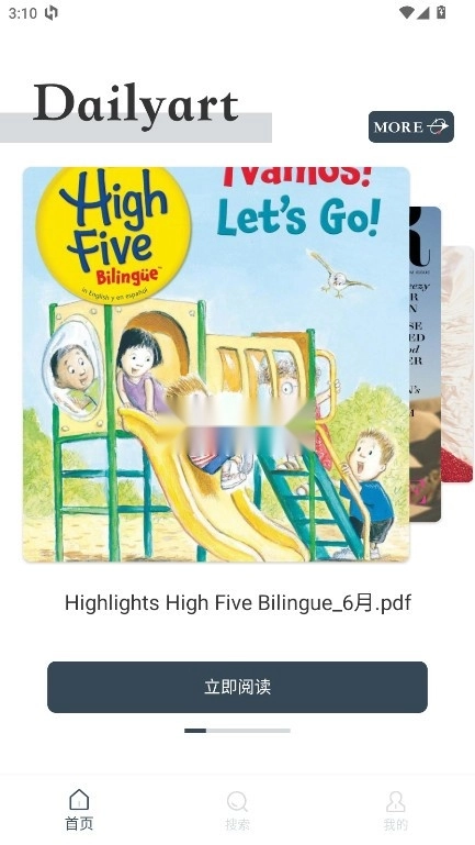 Dailvart��־(ʱ����־�Ķ�ƽ̨)v3.3.0 �ٷ������ͼ