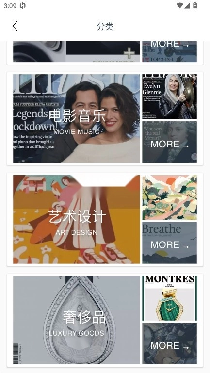 Dailvart��־(ʱ����־�Ķ�ƽ̨)v3.3.0 �ٷ������ͼ