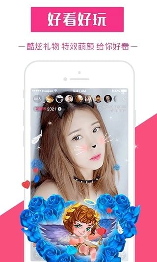 ������(�ֻ�ֱ��ƽ̨)v2.4.0 �ֻ����ͼ