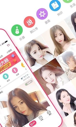 ������(�ֻ�ֱ��ƽ̨)v2.4.0 �ֻ����ͼ