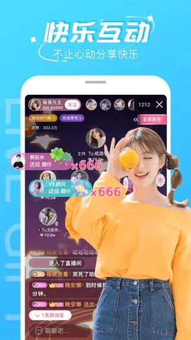 ����׷��2026���ذ�װv1.2 ��׿���ͼ