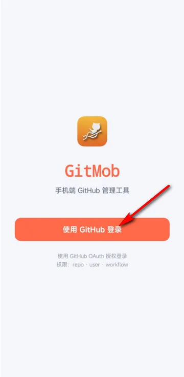 GitMob�ֿ����