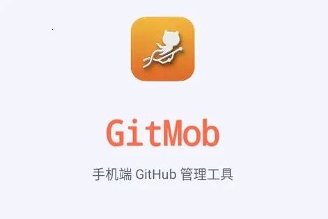 GitMob�ֿ����2026�ٷ����°汾