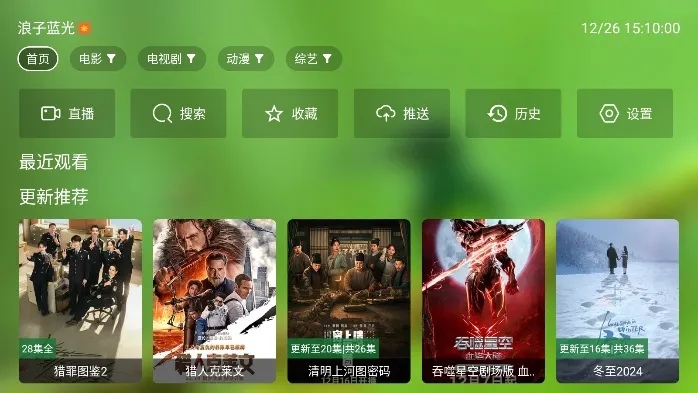 С�˹�Ӱ���Ӱ�2026�ٷ�����v2.4.0 �ٷ������ͼ