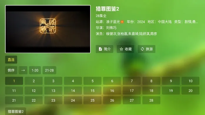 С�˹�Ӱ���Ӱ�2026�ٷ�����v2.4.0 �ٷ������ͼ