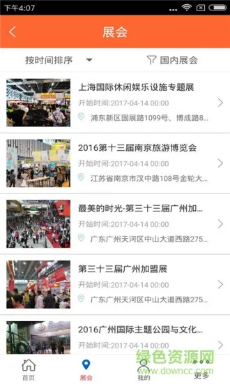 ̽��������(������Ѷƽ̨)v1.0 �ֻ����ͼ