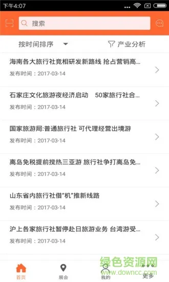 ̽��������(������Ѷƽ̨)v1.0 �ֻ����ͼ