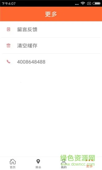 ̽��������(������Ѷƽ̨)v1.0 �ֻ����ͼ