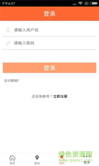 ̽��������(������Ѷƽ̨)v1.0 �ֻ����ͼ