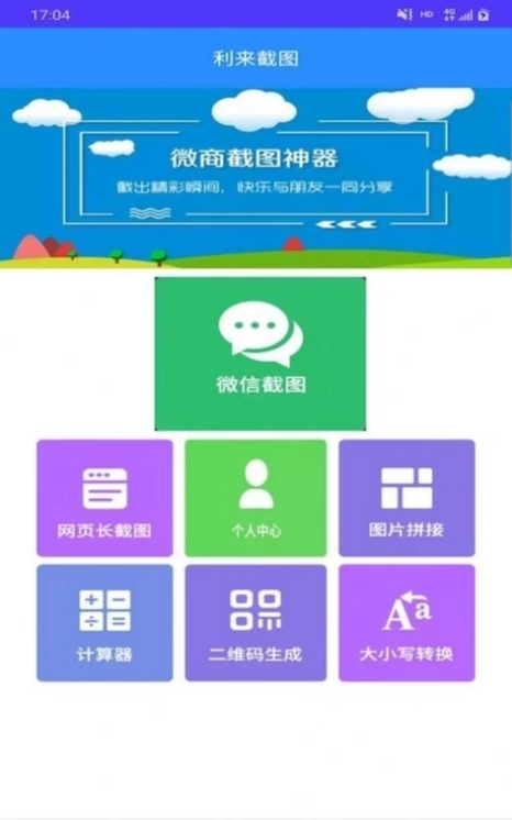 ������ͼ(�ֻ���ͼ����)v3.2.5 ��׿���ͼ