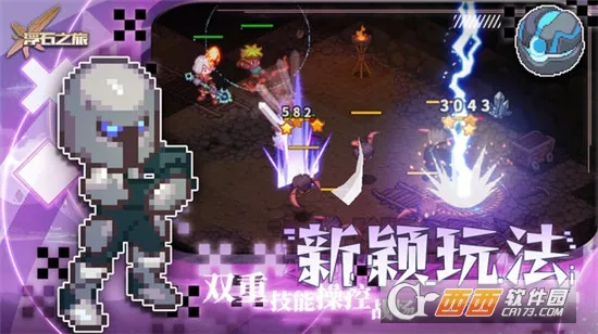 ��ʯ֮��(�ż�ð����Ϸ)v1.0.29 ��Ѱ��ͼ