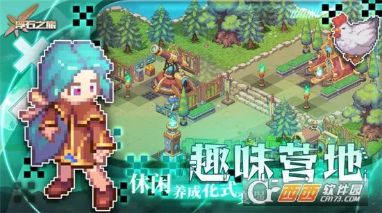 ��ʯ֮��(�ż�ð����Ϸ)v1.0.29 ��Ѱ��ͼ