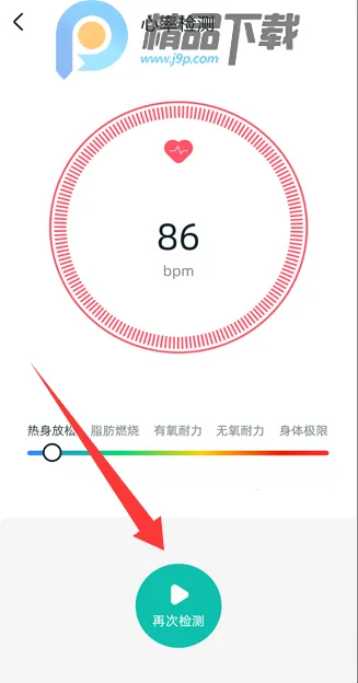 �����Ž���2026���°汾v1.2.91 ��׿���ͼ