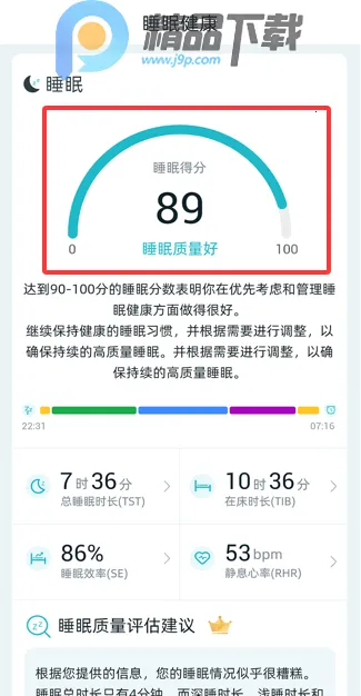 �����Ž���2026���°汾v1.2.91 ��׿���ͼ