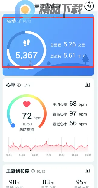 �����Ž���2026���°汾v1.2.91 ��׿���ͼ