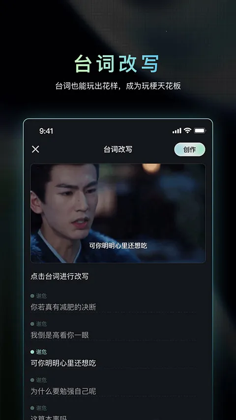 �������ɶ�AI(Ӱ��AI��������)v1.3.15 �ֻ����ͼ