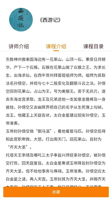 ��ţѧϰ(ְҵ����ѧϰƽ̨)v1.0.1 ��Ѱ��ͼ