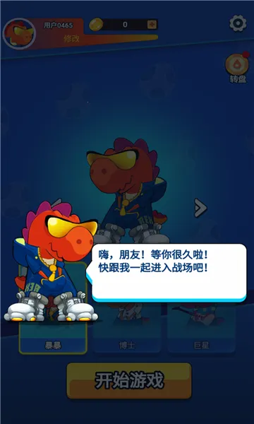 ���������(��Ծð����Ϸ)v1.14.0 �ٷ������ͼ