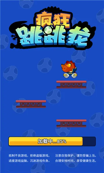 ���������(��Ծð����Ϸ)v1.14.0 �ٷ������ͼ