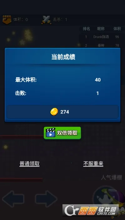 ���������(��Ծð����Ϸ)v1.14.0 �ٷ������ͼ