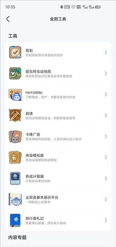 ���ʰ�������(��Ϸ�ٷ�����)