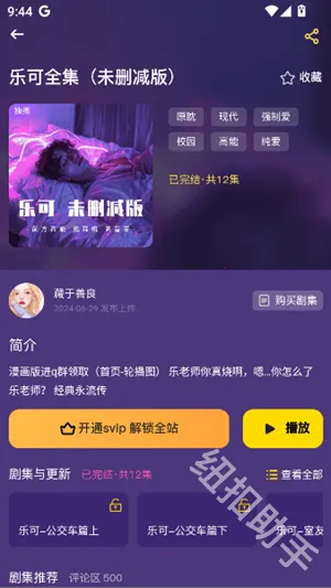 ����FM�����ֻ���