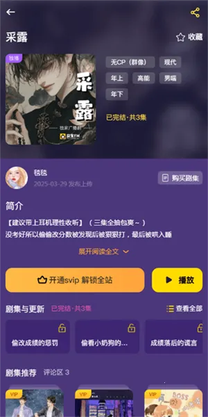 ����FM�����ֻ���v1.5.9013 ��Ѱ��ͼ