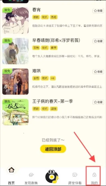 ����FM�����ֻ���