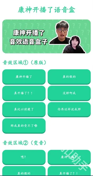 ���񿪲���������2026�ٷ����°汾