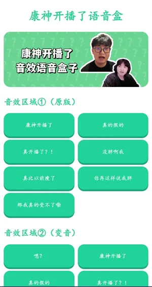 ���񿪲���������2026�ٷ����°汾v1.0 �ֻ����ͼ