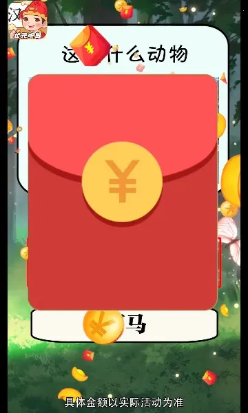 ״Ԫ���ⰲ׿���ֻ���v1.1.0 �ֻ����ͼ