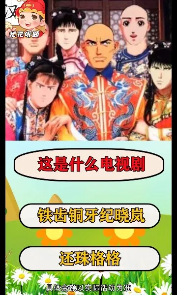 ״Ԫ���ⰲ׿���ֻ���v1.1.0 �ֻ����ͼ