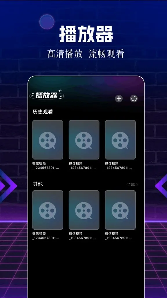 ��Ƭ��(Ӱ�ӹ�Ӱ����)v1.1 �ٷ������ͼ