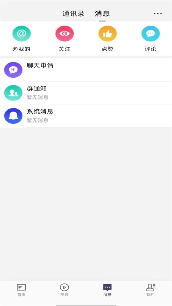 ����������׿���ֻ���v2.6.1 �ֻ����ͼ