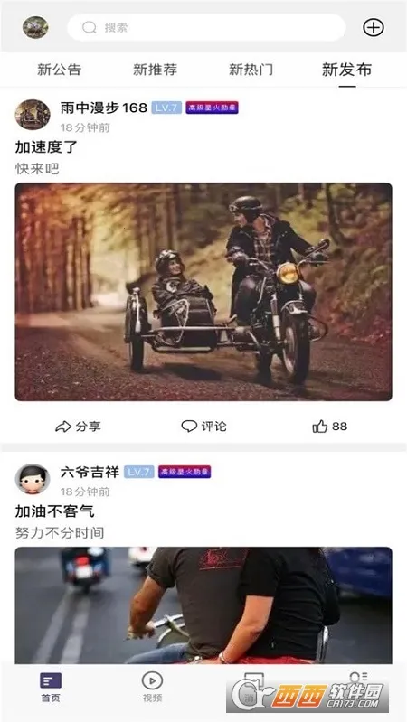 ����������׿���ֻ���v2.6.1 �ֻ����ͼ