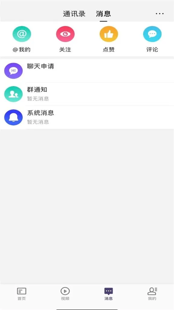 ����������׿���ֻ���