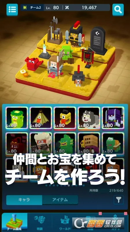 PANDOLAND(������ð����Ϸ)v3.6.1 ��Ѱ��ͼ