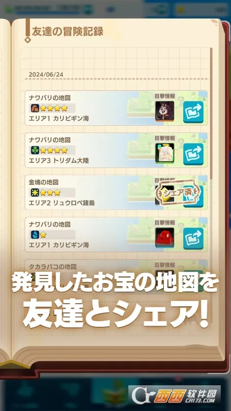 PANDOLAND(������ð����Ϸ)v3.6.1 ��Ѱ��ͼ