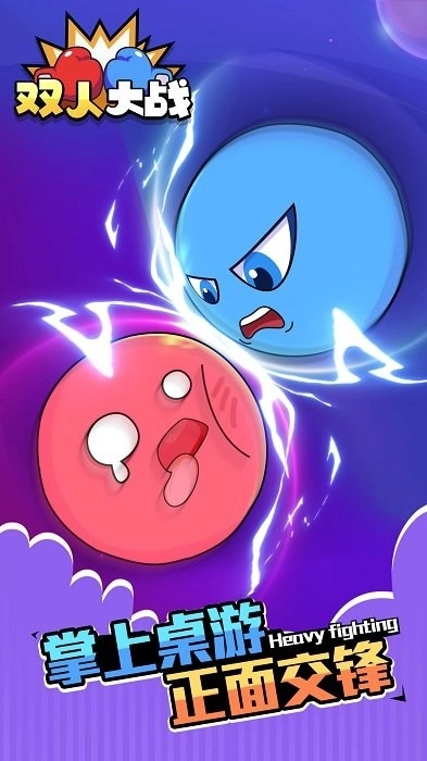 ˫�˴�ս2026�ٷ����°汾