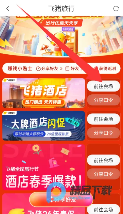 ���μ�2026�ٷ�����