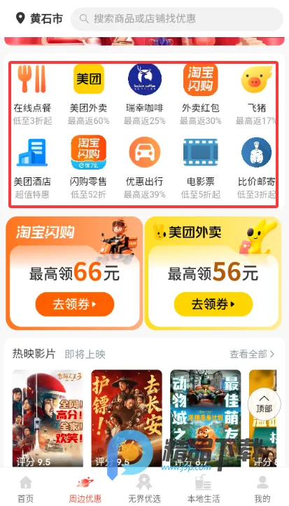 ���μ�2026�ٷ�����