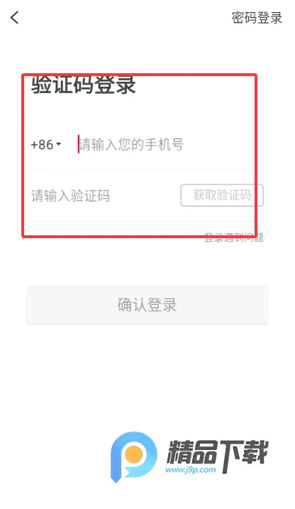 ���μ�2026�ٷ�����v0.0.11 ��׿���ͼ