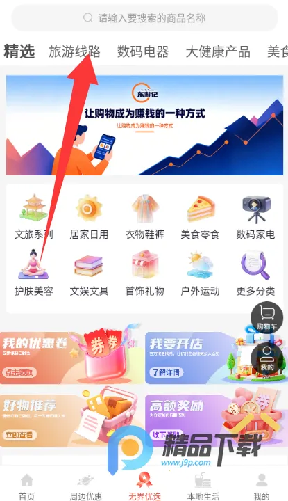 ���μ�2026�ٷ�����